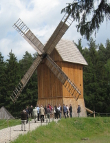 windmill